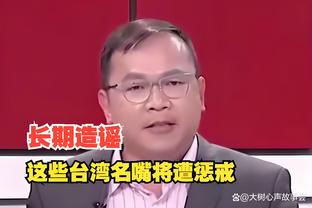 前埃弗顿总监：迪亚斯在波尔图时想用J罗交换他，贝尼特斯不同意