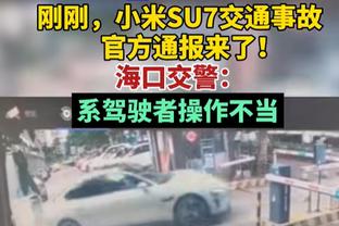 ?被拉开了！火箭输勇士赢 火箭距离附加赛差2个胜场了