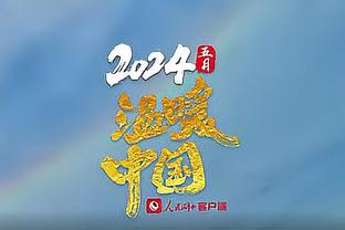 15.2分5.4板6.8助！威少生涯替补场均15+5+5 联盟近40年唯一一人