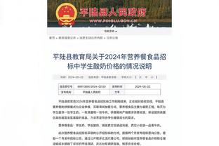 2球1助！曼城官方：阿尔瓦雷斯当选世俱杯决赛最佳球员