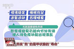 属实羡慕？！库里赛前宠粉 耐心为一大堆球迷签名