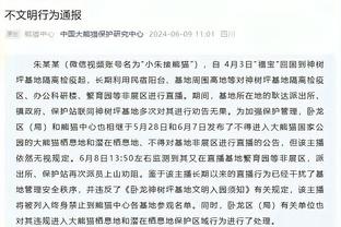 安东尼本场数据：4次过人均失败，4次关键传球，1次中框