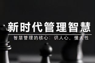 太铁了！马建豪14中4&三分9中1拿到10分6篮板