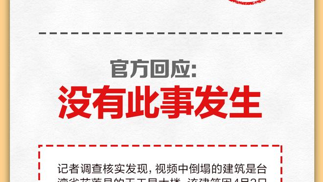 德甲、意甲、法甲冠军本月有望揭晓！英超三足鼎立战至最后一轮？