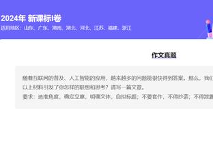 能破纪录吗❓国米31轮82分，意甲最高分纪录为尤文102分夺冠